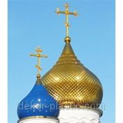 Хромирование Харьков фото