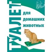 Туалет для домашних животных фото