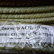 Арматура композитная полимерная АСП-10 ф 10 мм 6 м ТУ 2296-001-90087921-201 фото