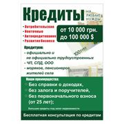 ипотека без справки о доходах без первоначального взноса попалась