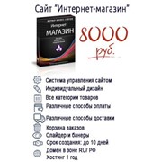 Интернет магазин фото