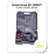 Дрель ударная Энергомаш ДУ-20880Т, Дрели ударные купить Киев. фото