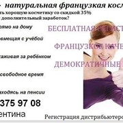 РЕГИСТРАЦИЯ, УСПЕШНЫЕ ЛИДЕРЫ фото