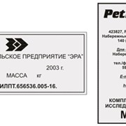 Бейджи фото