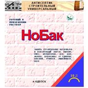 Универсальный строительный антисептик НОБАК для защиты строительных материалов и конструкций фото