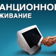 Обслуживание по системе “Клиент-Банк“ фото
