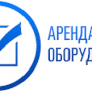 Аренда оборудования фото