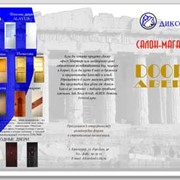 Дизайн буклета фото