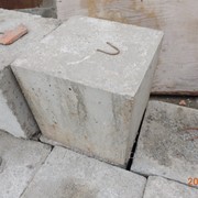 Блок фундаментный 300х300х300 с крюком фото