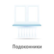Подоконники фото