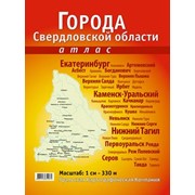Атлас города Свердловской области фото