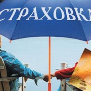 Медицинское страхование фото