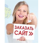 Разработка дизайна сайта фото