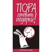 Печать открыток фото