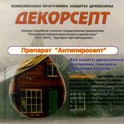Грунтовочный антисептик фото