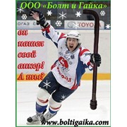 Болт фундаментный изогнутый тип 1.1 М16х500 сталь ст3пс2 ГОСТ 24379.1-80 фото
