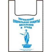 Пакеты полиэтиленовые — купить полиэтиленовые пакеты 20 фото