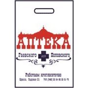 Полиэтиленовые пакеты — купить полиэтиленовые пакеты 004 фото