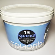 Акриловая отделочная вододисперсионная краска Триоль №15 фото