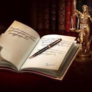 Составление исковых заявлений, юридические услуги, Севастополь, Крым фото