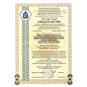 Разработка документации фото