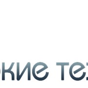 ИТ-аутсорсинг, обслуживание компьютеров и сервером фото