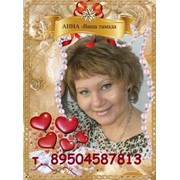 Услуги тамады фото