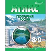 Атлас с контурными картами по геграфии фото