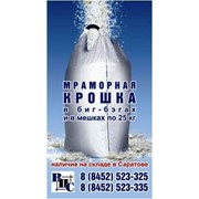 Крошка мраморная, гранитная (щебень) фото