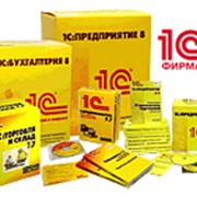 Продукты программные для автоматизации бухгалтерии 1С фото