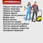 Ежедневная уборка офисов фото