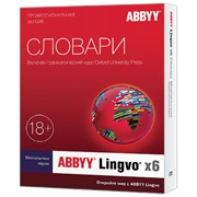 Электронный переводчик ABBYY Lingvo x6 Многоязычная Профессиональная версия (AL16-06SWU001-0100) фото