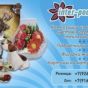 Доставка производимой продукции по Москве фото