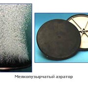 Аэратор мелкопузырчатый к установке БИОРЕМ-25 , плавающий биореактор для биологической очистки природной и сточной воды от органических веществ, нитратов, нитритов, аммиака, фосфора, взвешенных веществ, железа, цветности фото