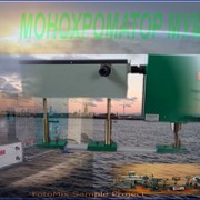 Приборы учебные РМС №6 Спектры поглощения и пропускания фото