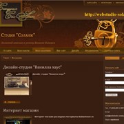 Разработка интернет-проектов, сайтов фото