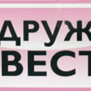 Знаки номерные подарочные фото