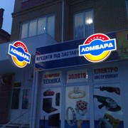 Наружная реклама в Конотопе, г.Конотоп фото