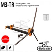 M3-TR Инструмент продольного скручивания фото