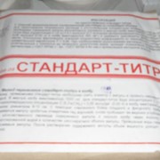 Натрий углекислый б/в для титриметрии (0,1 Н) фото