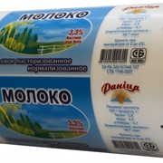 Пленка молочная 3-слойная фото
