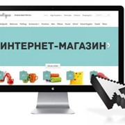 Создание Интернет-магазина Одесса фото