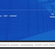 Бесплатный хостинг фото