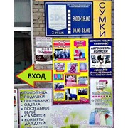 Полотенца фото