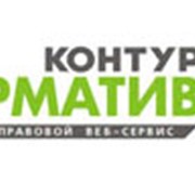Поставка программного обеспечения фото