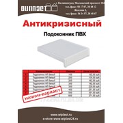 Подоконник. ДЕШЕВЛЕ НЕТ!!! фото