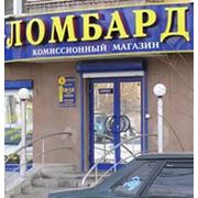Охрана ломбардов фото