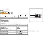 Beta 1930LA - Гайковерт ударный реверсивный 1 DR, 2445 Nm фото