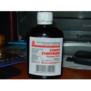 Спирт этиловый медицинский упакованный Украина фото