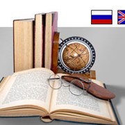 Письменный перевод фото